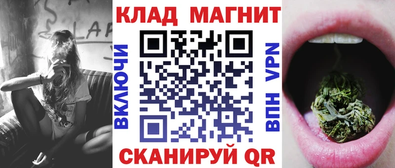 Наркотические вещества Саратов Амфетамин МДМА Конопля Меф мяу мяу
