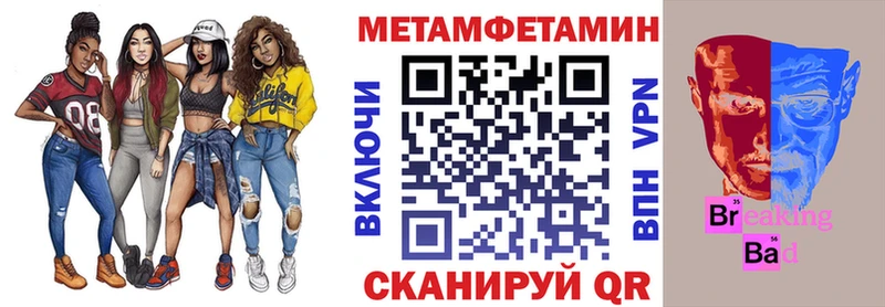 Амфетамин 98%  Саратов 