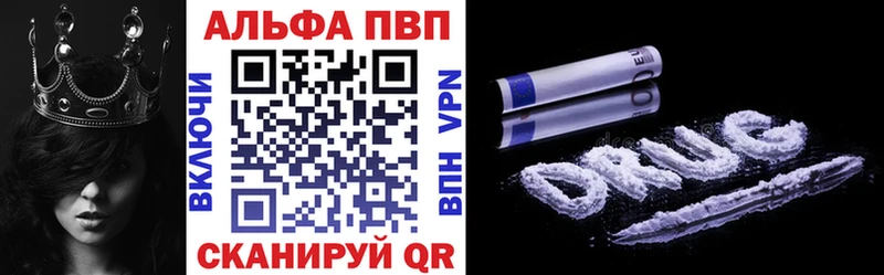 А ПВП Crystall  Саратов 