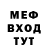 МЕТАДОН VHQ Mabrine Jaciele