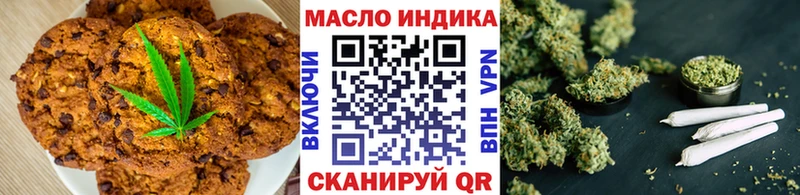 Еда ТГК конопля  omg как зайти  Саратов 