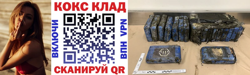 купить закладку  ОМГ ОМГ ССЫЛКА  Кокаин 99%  Саратов 