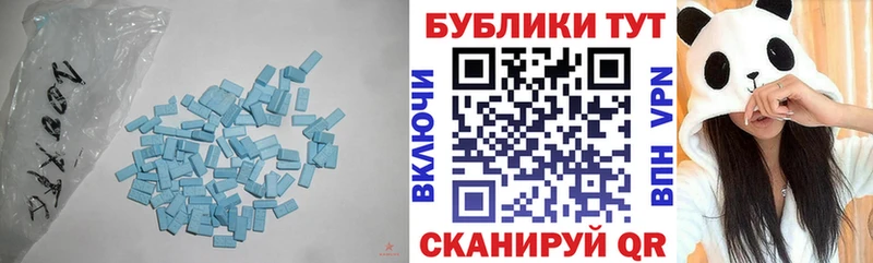Экстази круглые omg ссылки Саратов