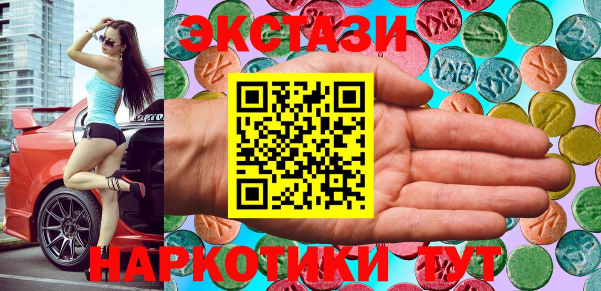 Саратов  Ecstasy Philipp Plein  MEGA сайт  купить закладку  Ecstasy Punisher  Вход с VPN  Ecstasy 