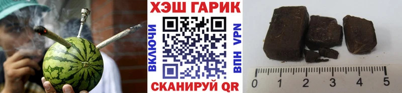 ГАШИШ Изолятор  купить закладку  Саратов 