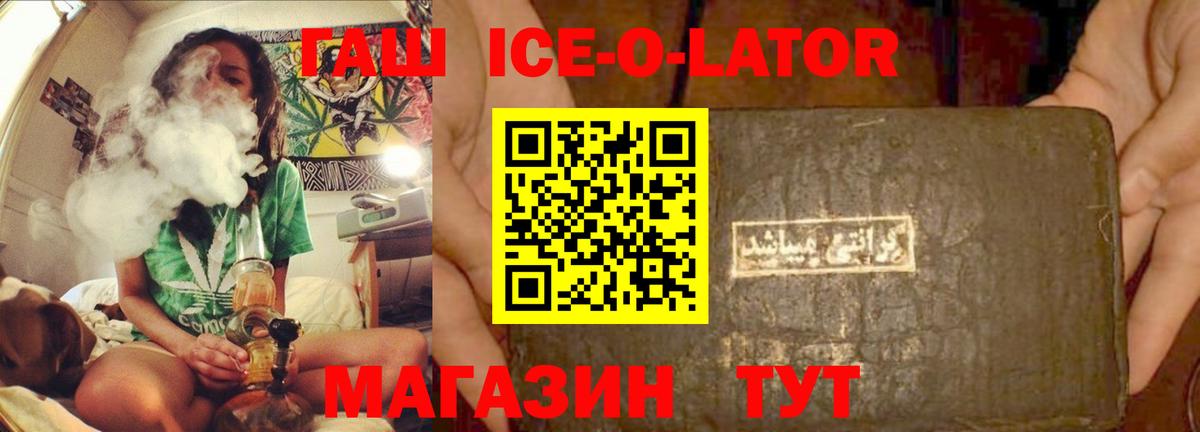 ГАШ индика сатива Саратов