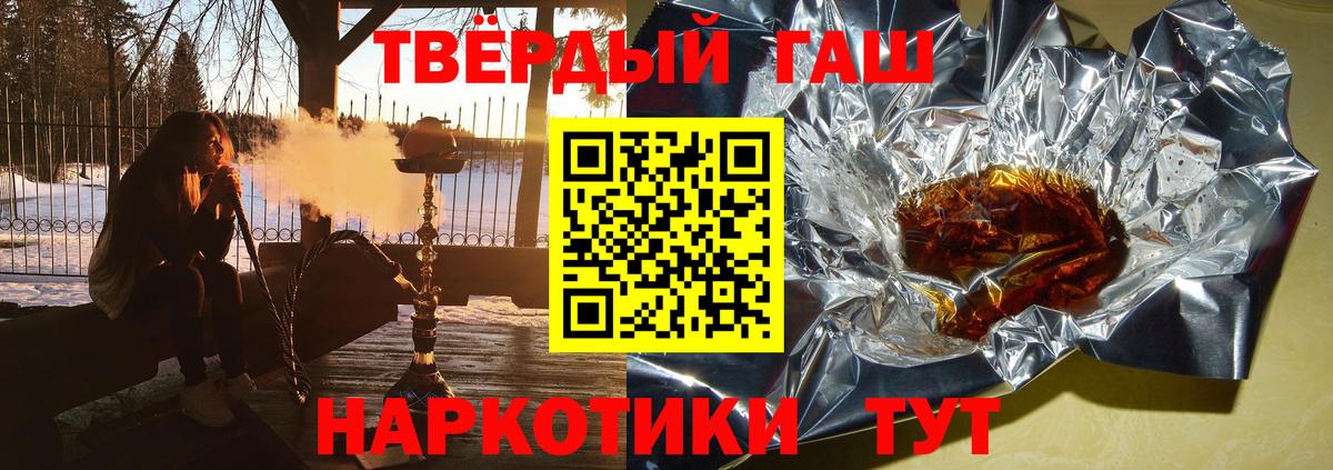Саратов  дарнет шоп  Вход с VPN  Гашиш гарик 