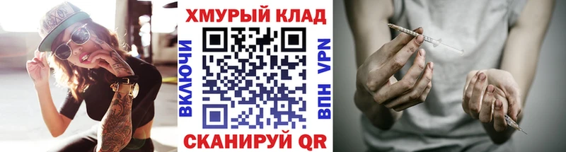 shop клад  мега вход  Саратов  ГЕРОИН хмурый 