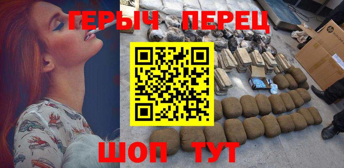 Саратов  Героин хмурый  Вход с VPN 