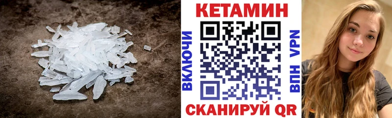 Кетамин VHQ  кракен сайт  Саратов 