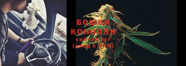 мефедрон мука Абаза