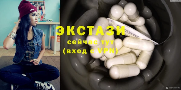 мефедрон мука Абаза