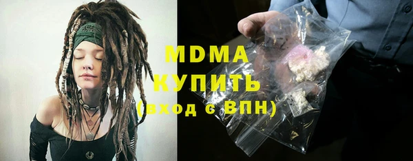 ГАЛЛЮЦИНОГЕННЫЕ ГРИБЫ Абдулино