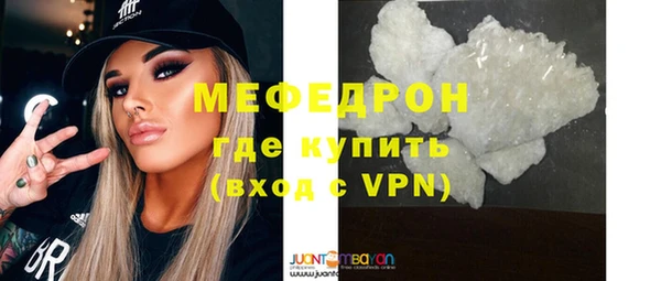 ГАЛЛЮЦИНОГЕННЫЕ ГРИБЫ Абдулино