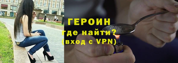 ГАЛЛЮЦИНОГЕННЫЕ ГРИБЫ Абдулино