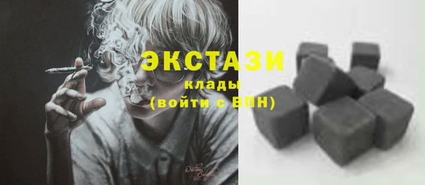 мефедрон мука Абаза
