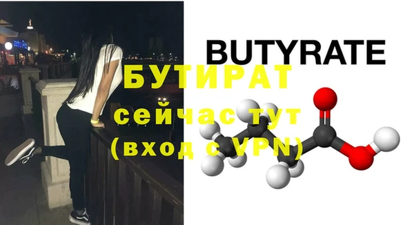 мефедрон мука Абаза