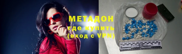 мефедрон мука Абаза