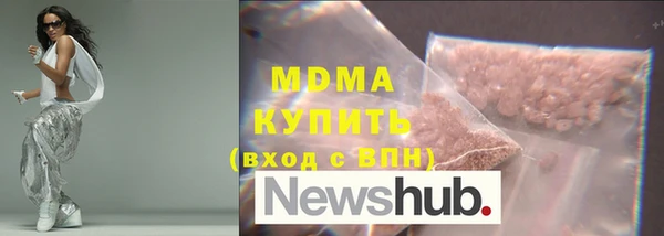 мефедрон мука Абаза