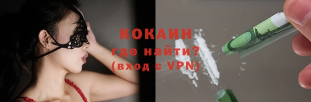 прущая мука Абинск