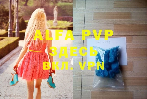 мефедрон мука Абаза