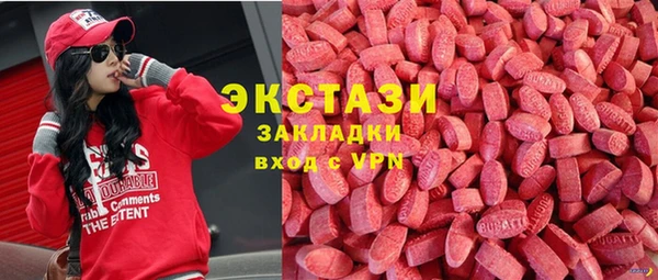 мефедрон мука Абаза