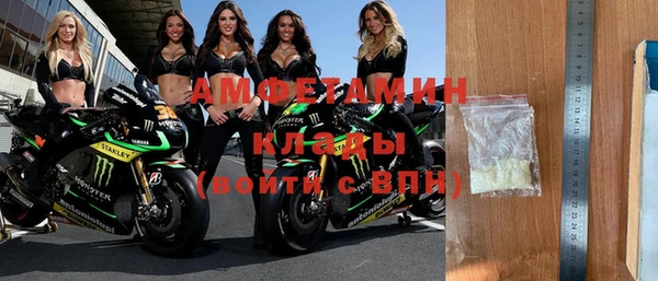 мефедрон мука Абаза