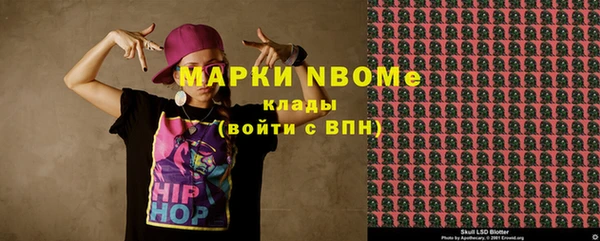 ГАЛЛЮЦИНОГЕННЫЕ ГРИБЫ Абдулино
