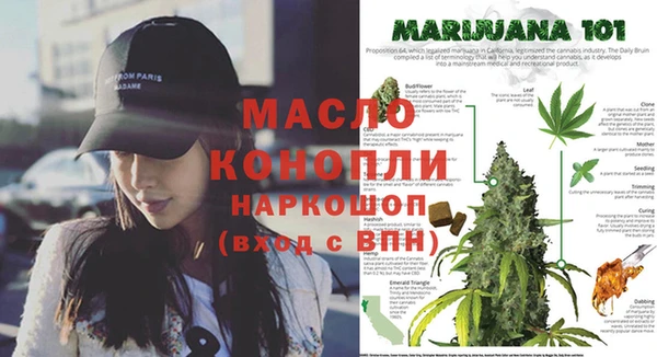 прущая мука Абинск