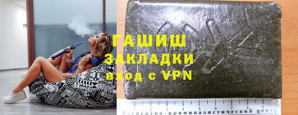мефедрон мука Абаза