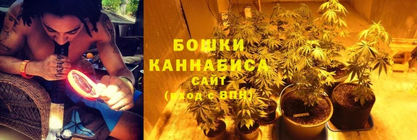 мефедрон мука Абаза
