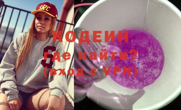 ГАЛЛЮЦИНОГЕННЫЕ ГРИБЫ Абдулино