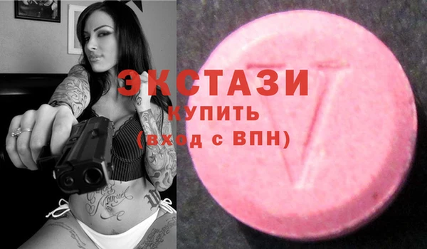 ГАЛЛЮЦИНОГЕННЫЕ ГРИБЫ Абдулино