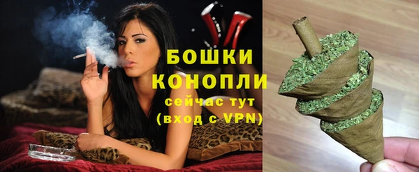 марихуана Пестово