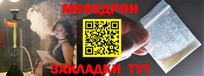 МДМА Волжск