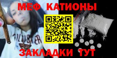 гашик Волгодонск