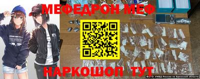 МДМА Волжск