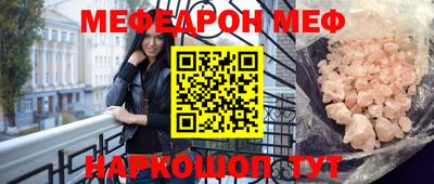 гашик Волгодонск