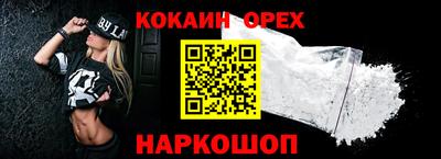 экстази Канаш