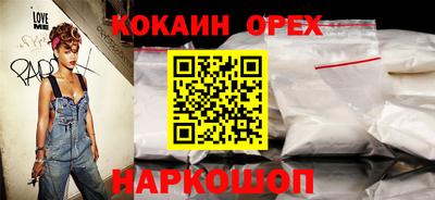 МДМА Волжск