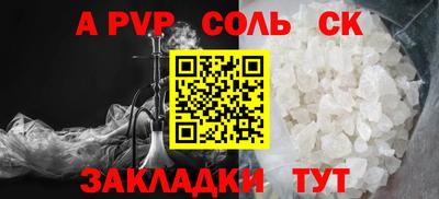 ECSTASY Кандалакша