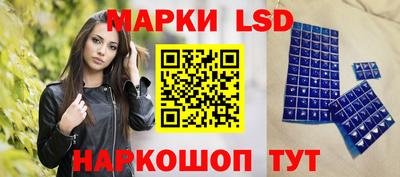 бутик Волжский