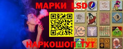 бутик Волжский