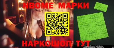 МДМА Волжск