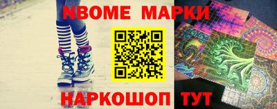 МДМА Волжск