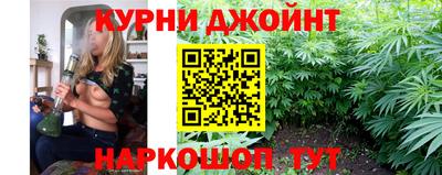 гашик Волгодонск