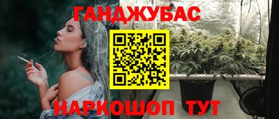 экстази Канаш