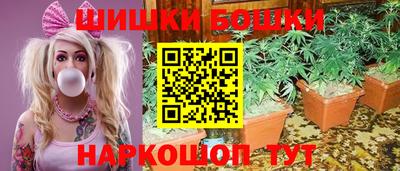 бутик Волжский