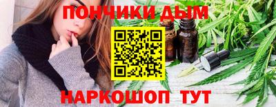 гашик Волгодонск