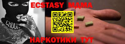 гашик Волгодонск